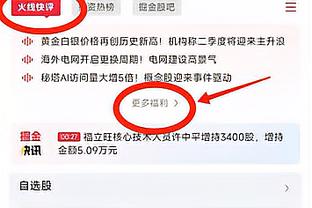 杰夫-蒂格：哈利伯顿是现役最好的控卫 他会是全明星首发吗