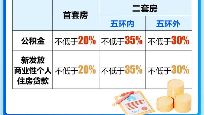 加克波本场数据：1粒进球，8射4正，11次成功对抗，评分8.1分